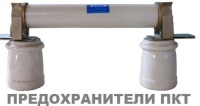 Электрооборудование. Изоляторы. Кабель. Провод