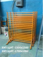 ЗЭП Щит-1500х1200,ЗЭП Щит-1700х1000
ЗЭП Щит-1500х1200,ЗЭП Щит-1700х1000